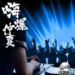 笛子二胡演奏生生世世爱片段_01