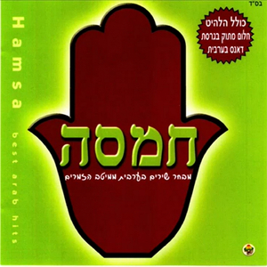 דברים נסתרים
