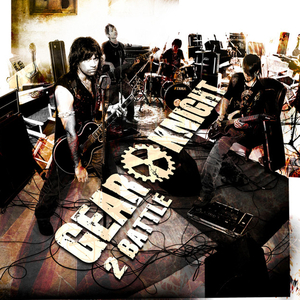 ลบไม่ออก