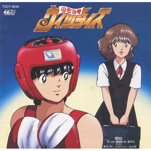 フラッシュ・オブ・サンダー