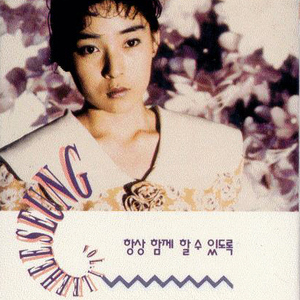 이런게 사랑일까