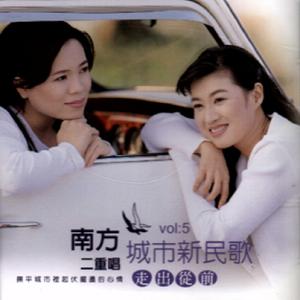 当我们同在一起