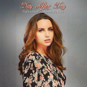 Думала-гадала