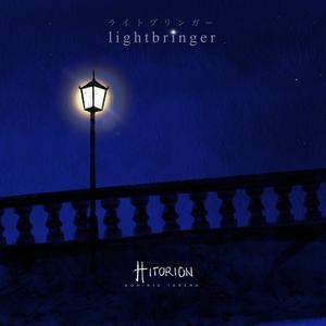 Lightbringer