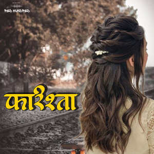 Farishta