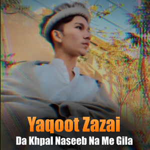 Mast Khumari Janan