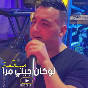 Lokan jiti mra msagma