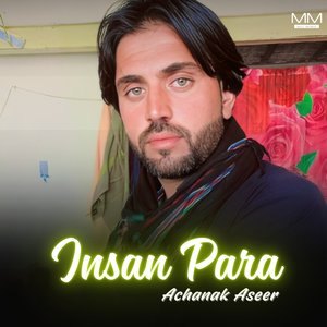 Kamzoor Ay