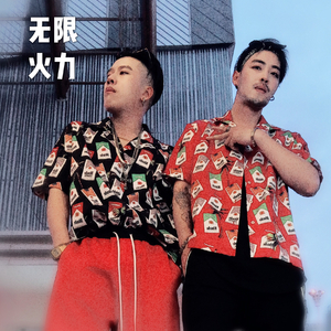 i don't think i can lose to you