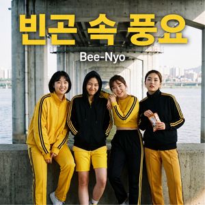 환승연애 #사랑이밀려와