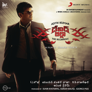 Billa 2 Theme