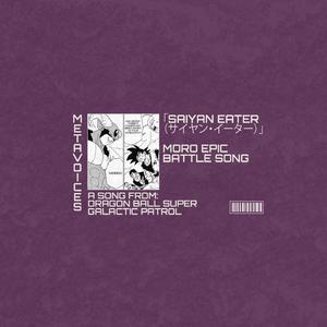 Dragon Ball Super Galactic Patrol Original Soundtrack EPIC OPENING FULL (Moro Planet Eater Song SAIYAN EATER EN)