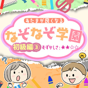 おちゃをはんぶんのみたくなるたべもの