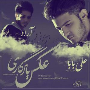 Akse Yadegari (feat. Arad)