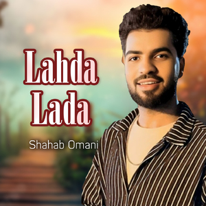 Lahda Lada