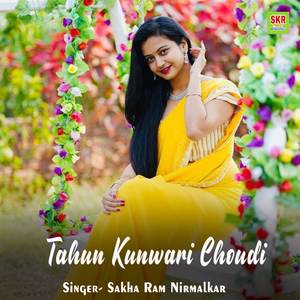 Tahun Kunwari Choudi