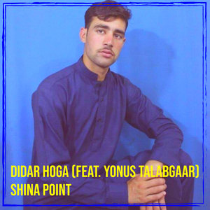 Didar Hoga