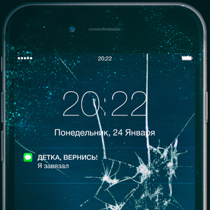 Подержи моё пивко