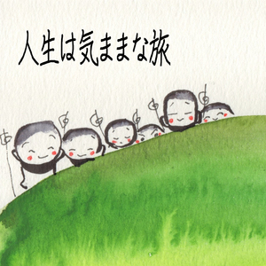 赤い電車が走る街