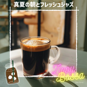 New Dawn Tranquility