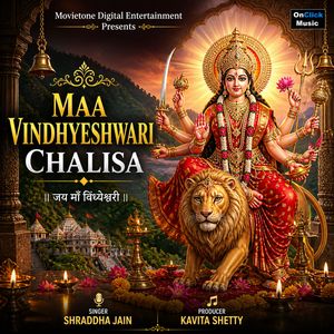 Maa Vindhyeshwari Chalisa