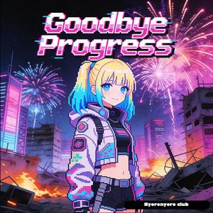 Goodbye Progress