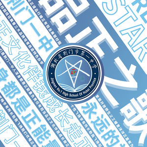 品正之歌（Remix）