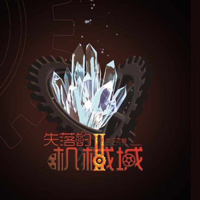 无人赞颂的旅途