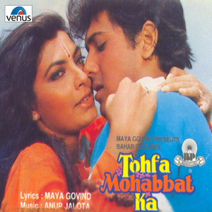 Tujhe Bhoolne Ke Koshish