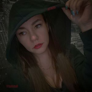 Проваливай