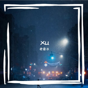 灰色 prod by NEF