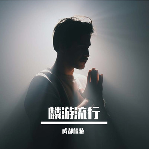 抱歉