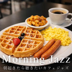 フュージョンジャズカフェ