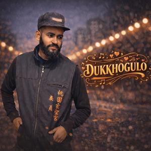 Dukkhogulo