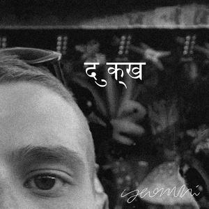 Banlieue (feat. iLL)