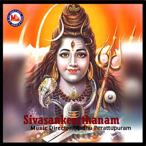 Nayanamanohara Nadanam