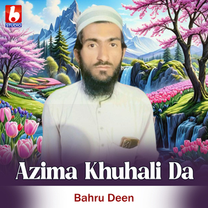 Azima Khuhali Da