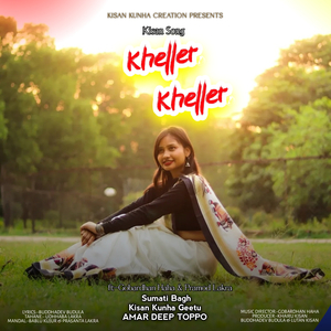 Kheller Kheller (Kisan Song)