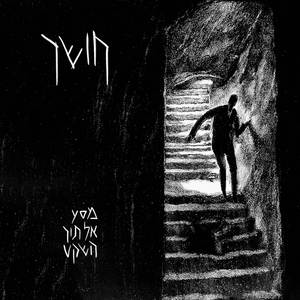 תקופות טובות