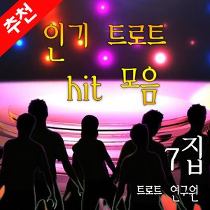 자기야 (박주희)