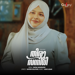 Thirusannidhi (Vocals Only)