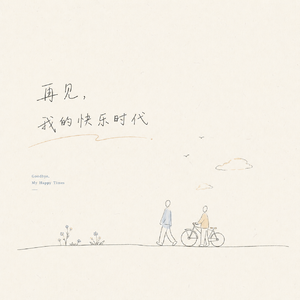 什么有意义