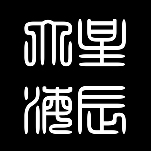 有个故事想要讲给你听