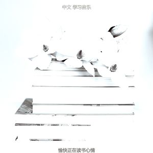 安静的大学声音