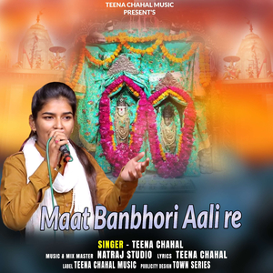 Maat Banbhori Aali Re