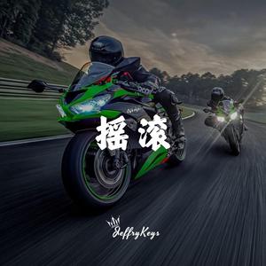 力量感节奏 能量棒