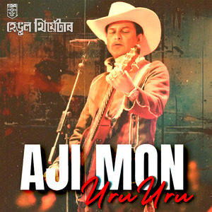 AJI MON URU URU