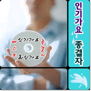 전활받지않는너에게