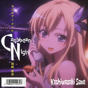 Caribbean Night (Sena AI Cover)