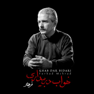 Yesterday When I Was Young